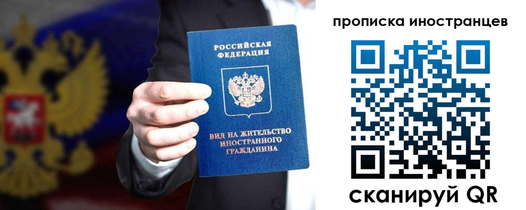 пропишу в квартире в Мензелинске