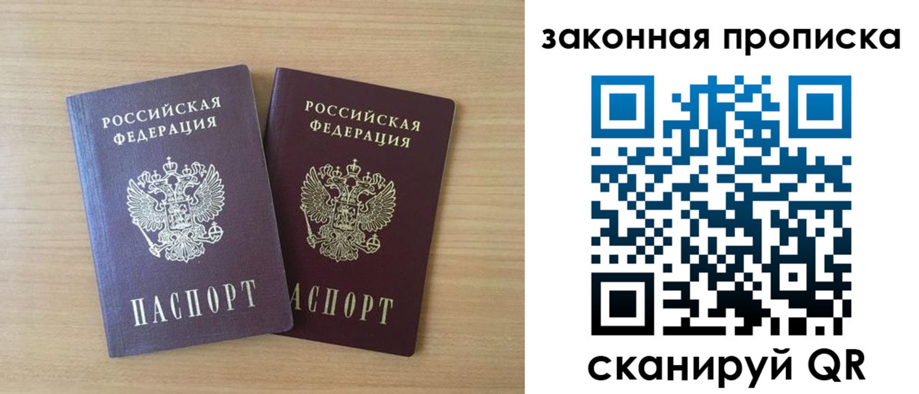 временная регистрация адрес в Мензелинске