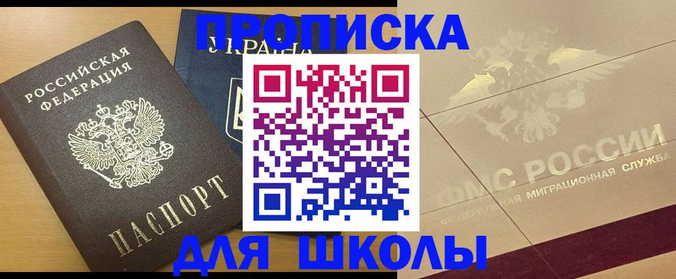 регистрация в Мензелинске